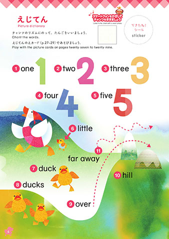 Five Little Ducks アクティビティブック（ステッカー・カード・ボードゲーム付）